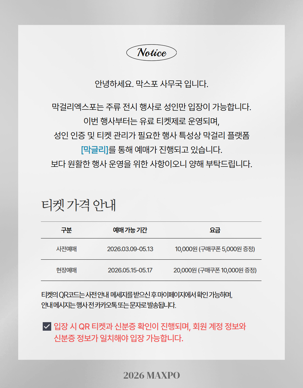 4b2366ba0ce94e8e52ad2136a808470b_1775714299_9591.png 4b2366ba0ce94e8e52ad2136a808470b_1775714299_9591.png